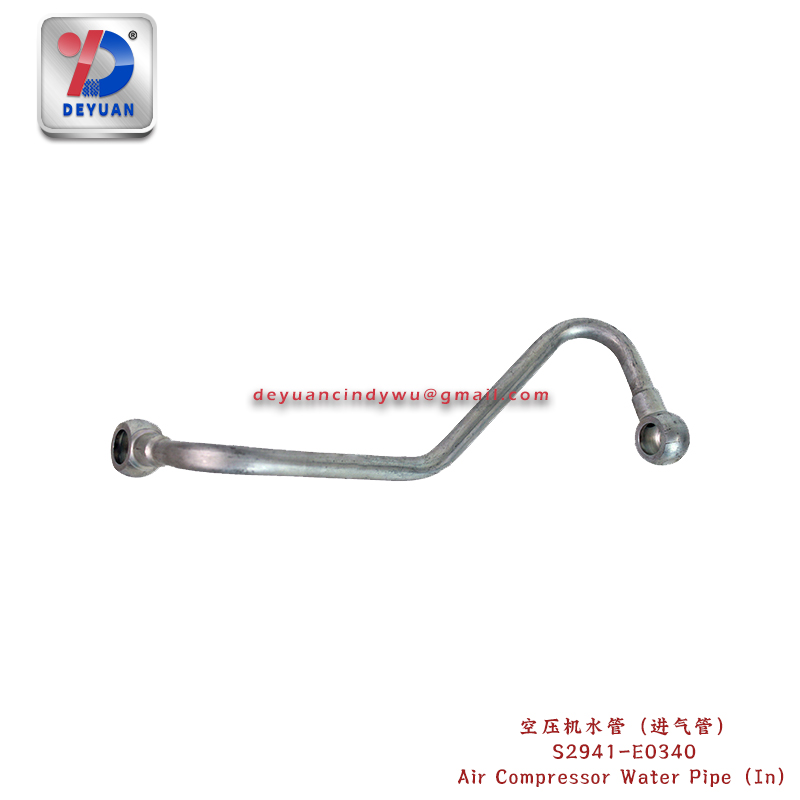 S2941-E0340 Air Compressor Water Pipe (In)  for J08E