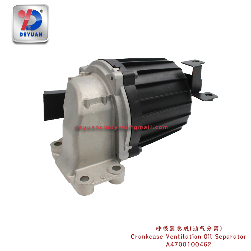 A4700100462 Crankcase Ventilation Oil Separatoror Benz 4143